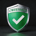 c7娱乐官方安全认证徽章，绿色盾牌内含对勾符号
